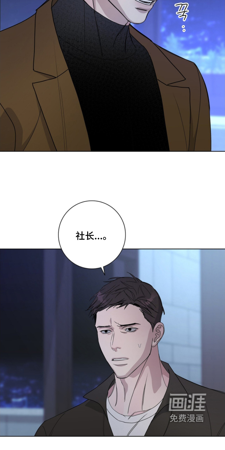 第102话6