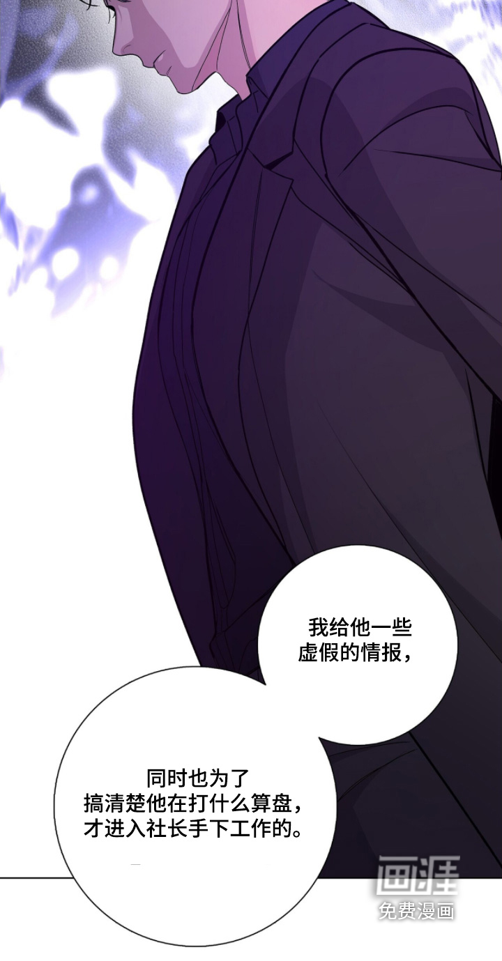 第102话16
