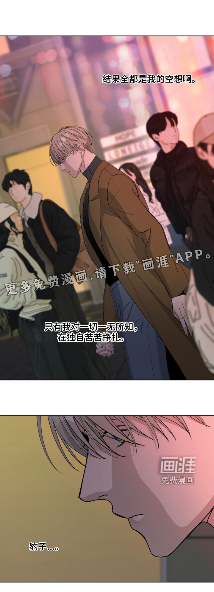 第102话27