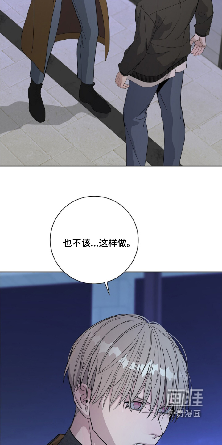 第102话5