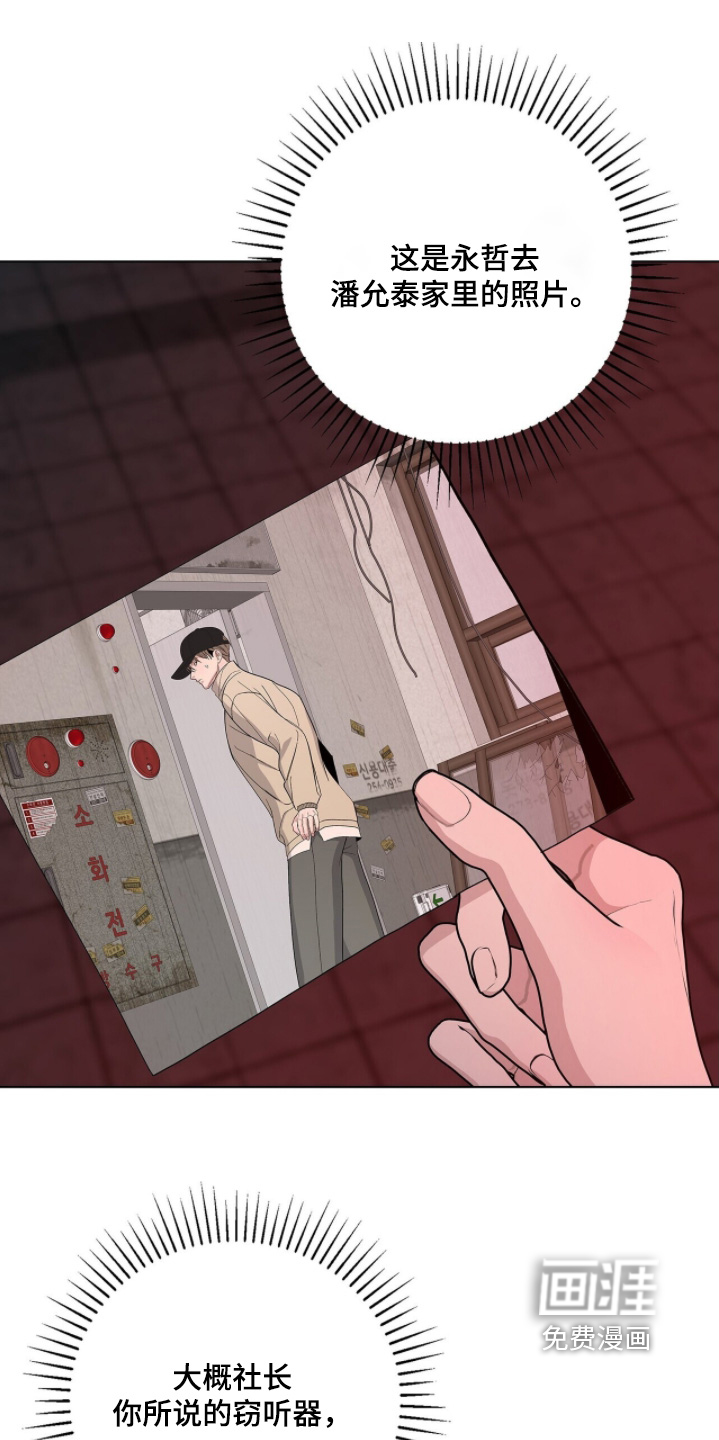 第102话23