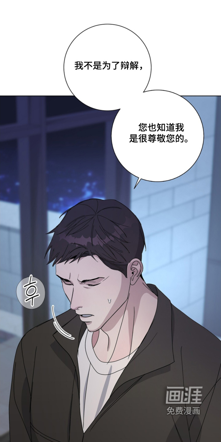第102话7