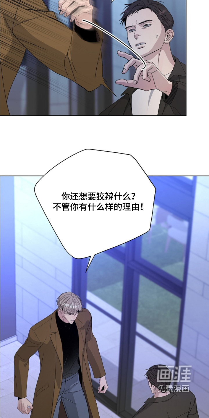 第102话4