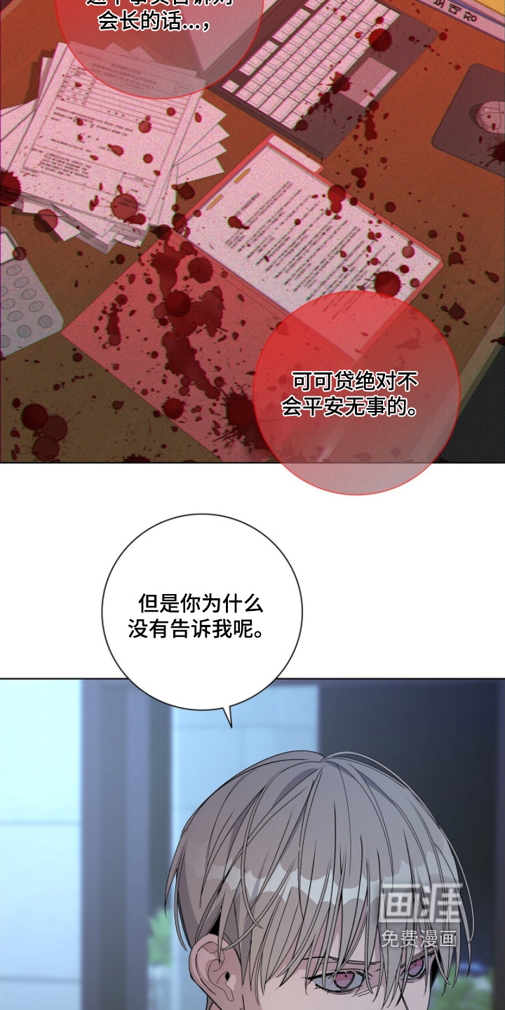 第102话14
