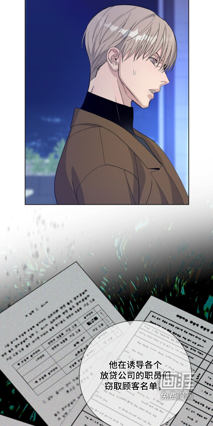 第102话11