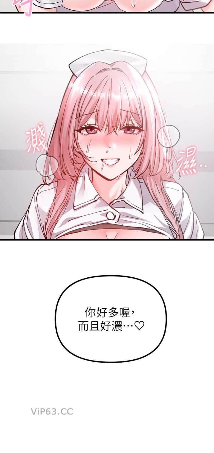 第58话8