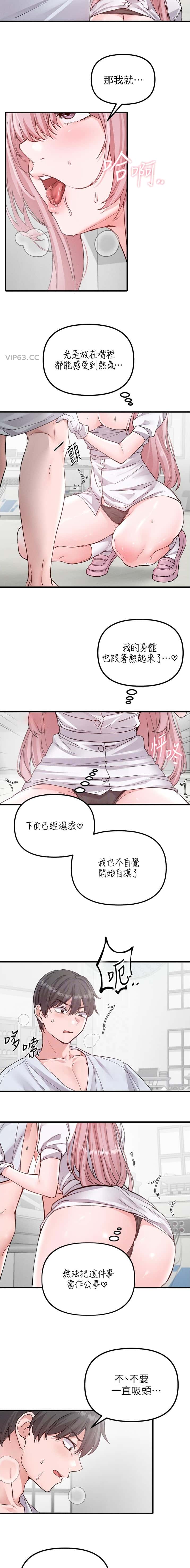 第58话3