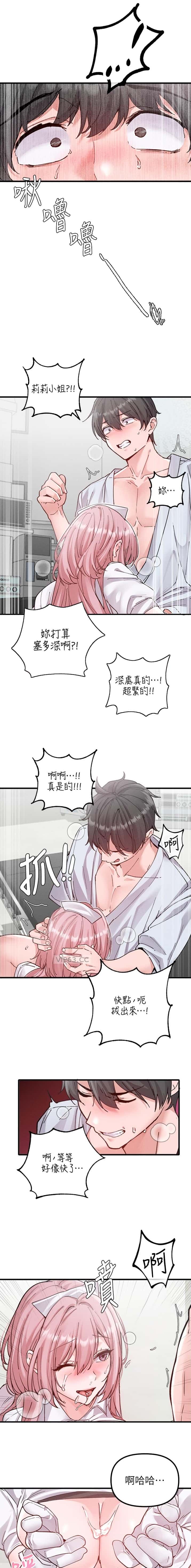 第58话7