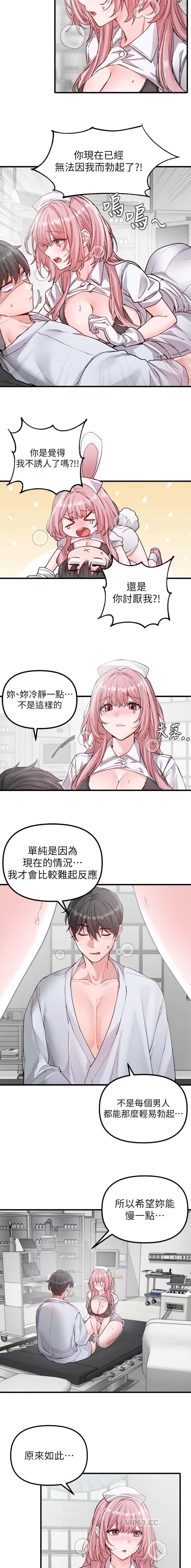 第58话1