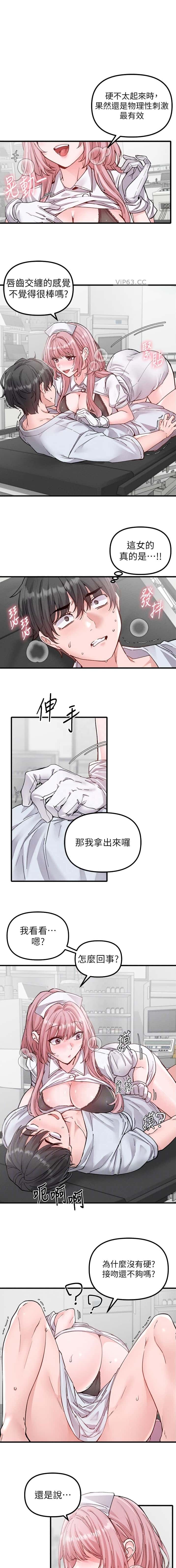 第58话0