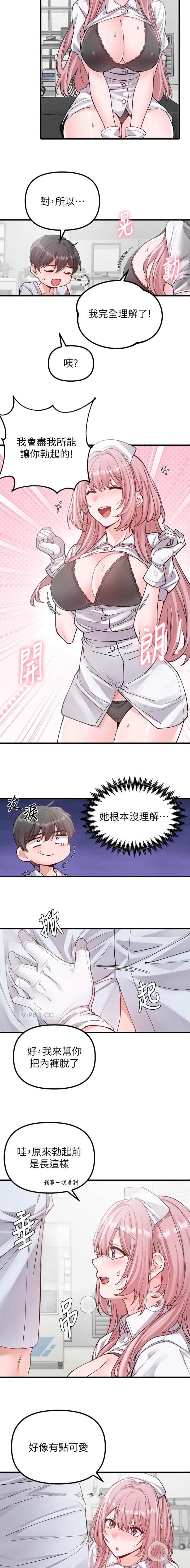 第58话2
