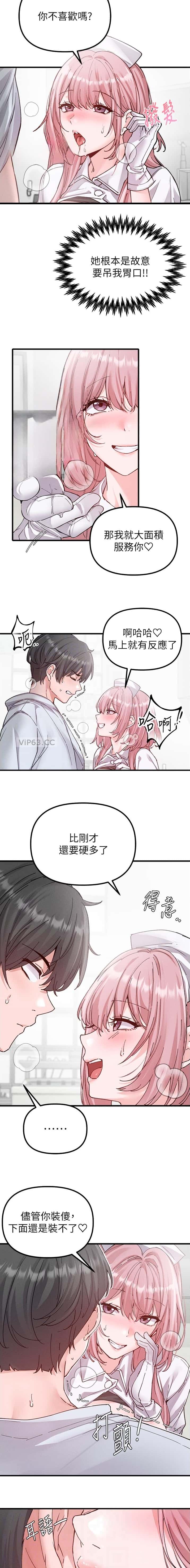 第58话4