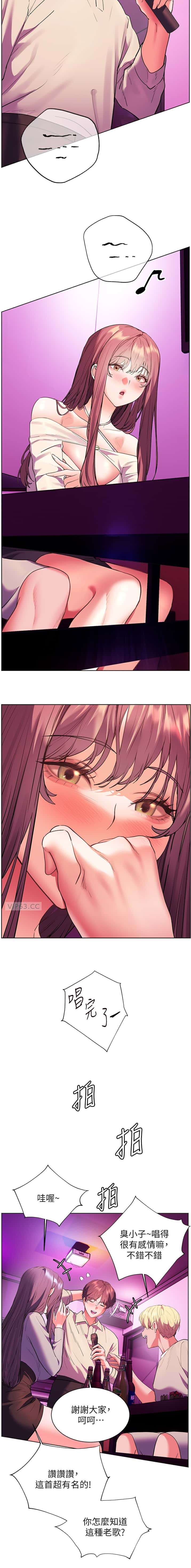 第104话4