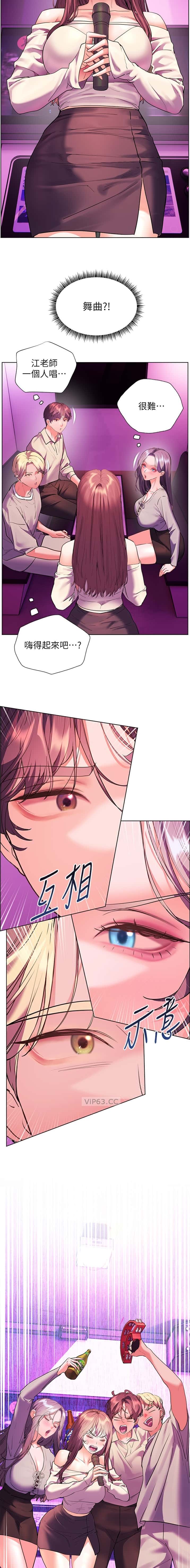 第104话7