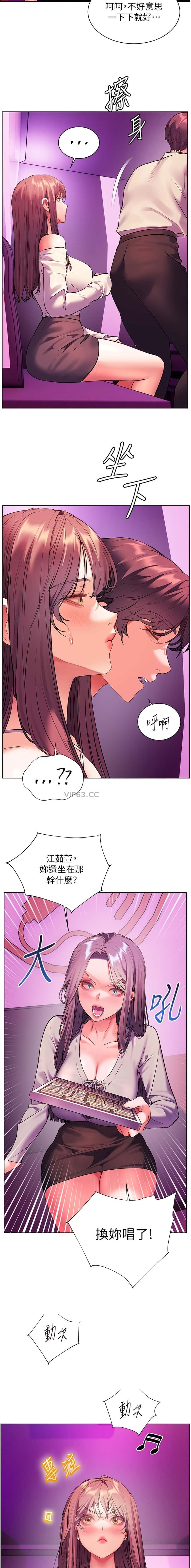 第104话6