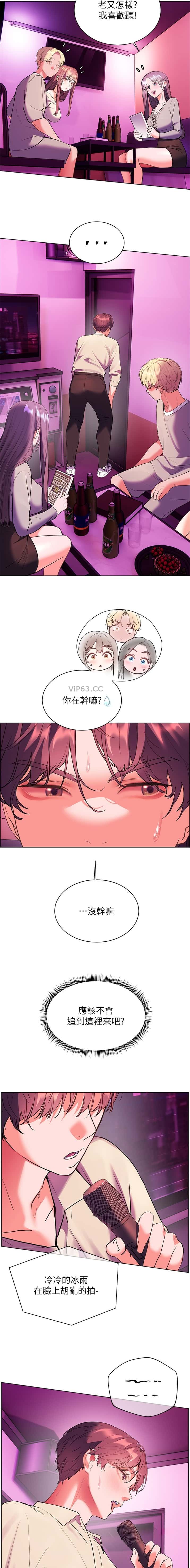 第104话3
