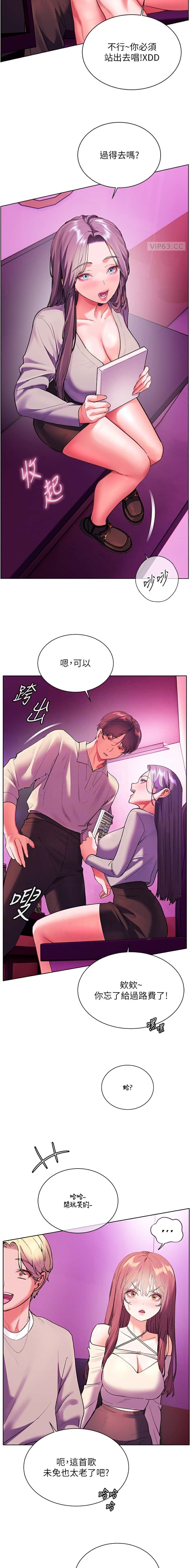 第104话2