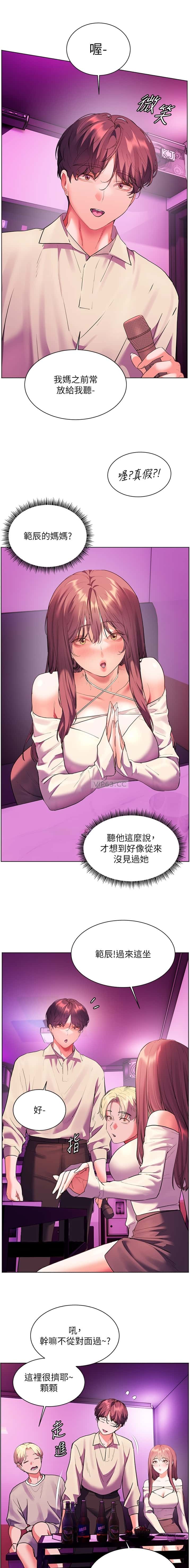 第104话5