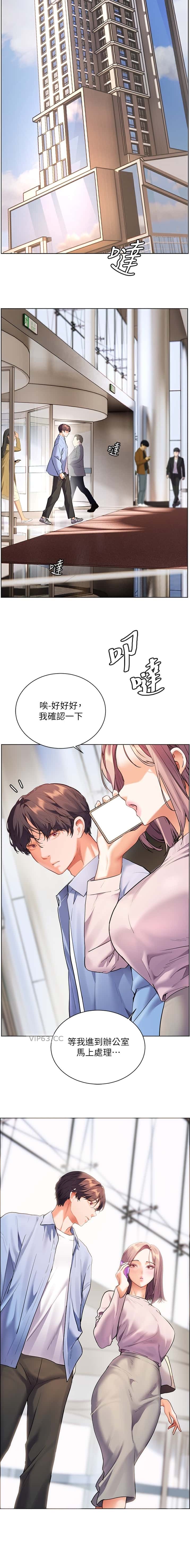 第104话9