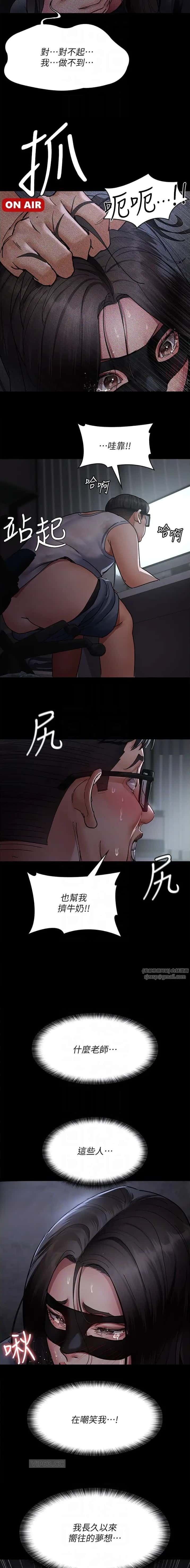 第116话5