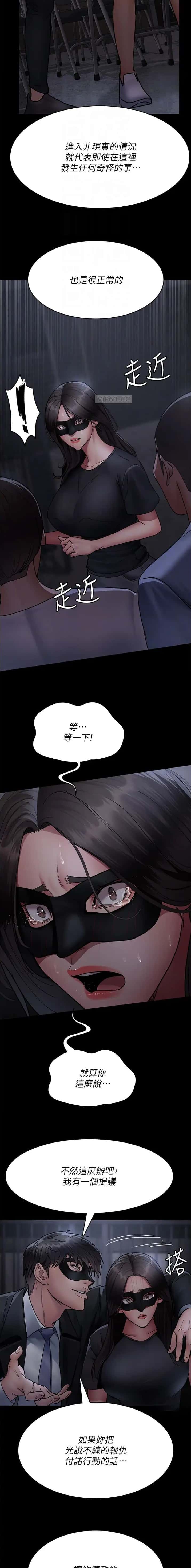 第116话1