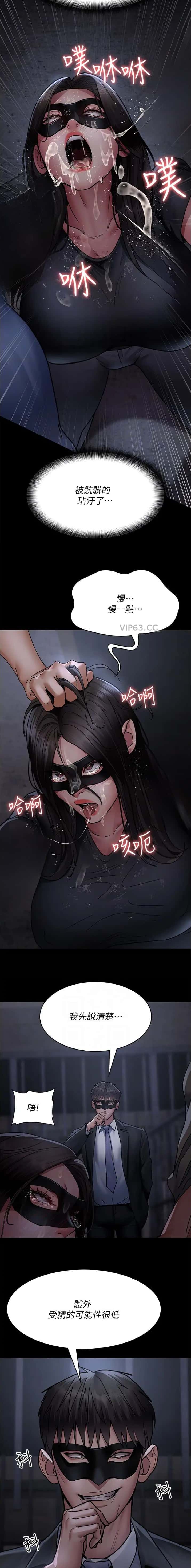 第116话6