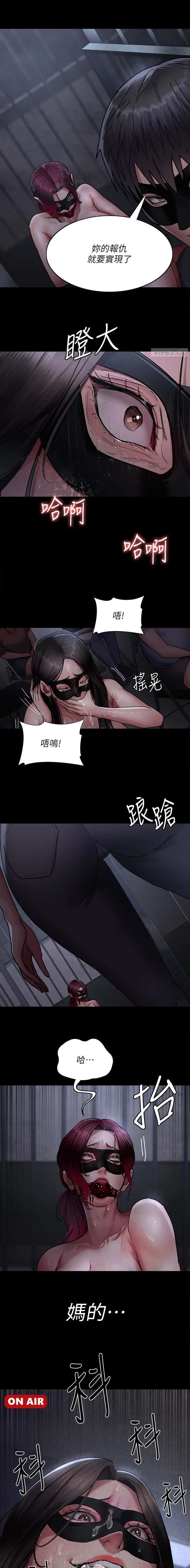 第116话10