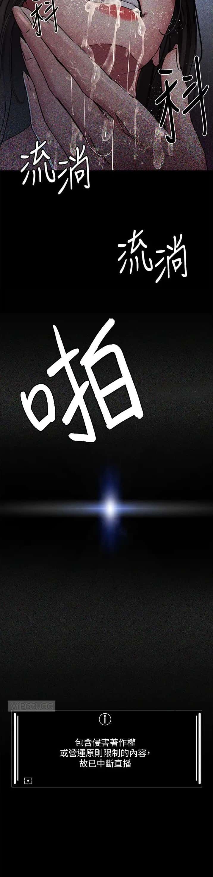 第116话11
