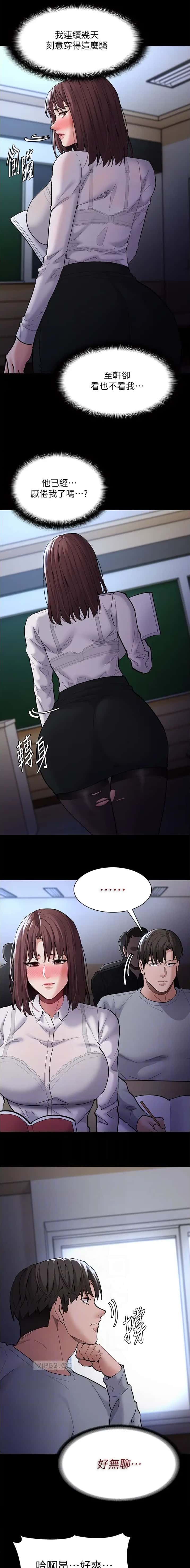 第104话2