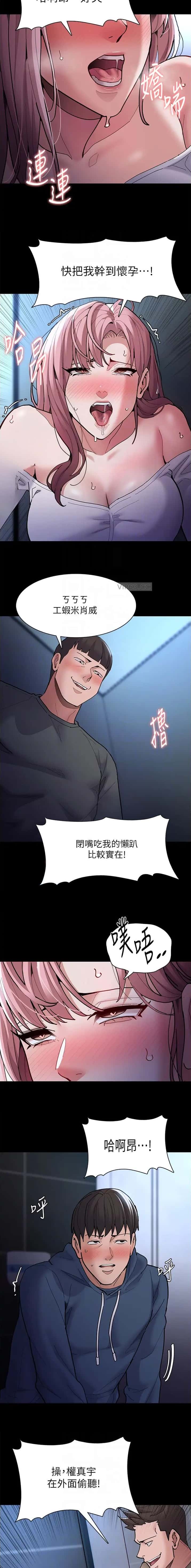 第104话3