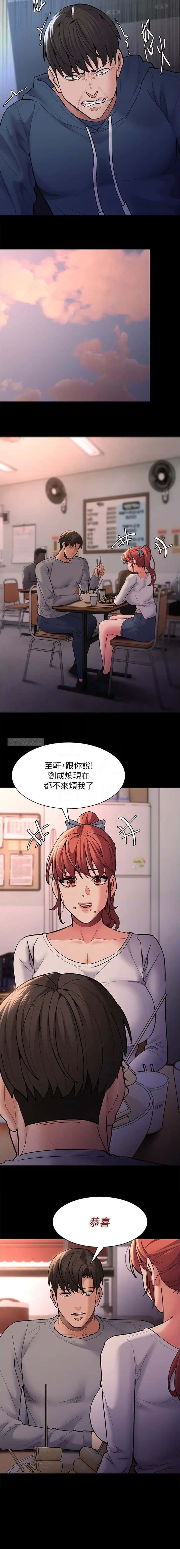 第104话5