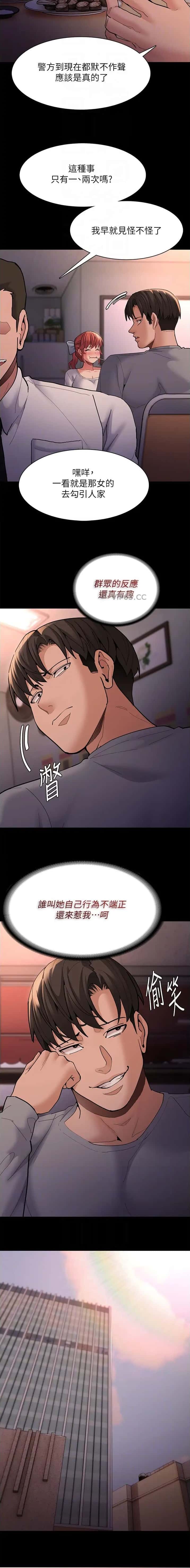 第105话1