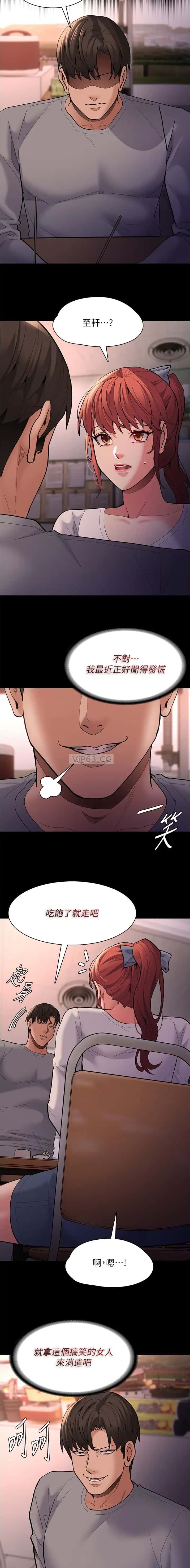 第105话4