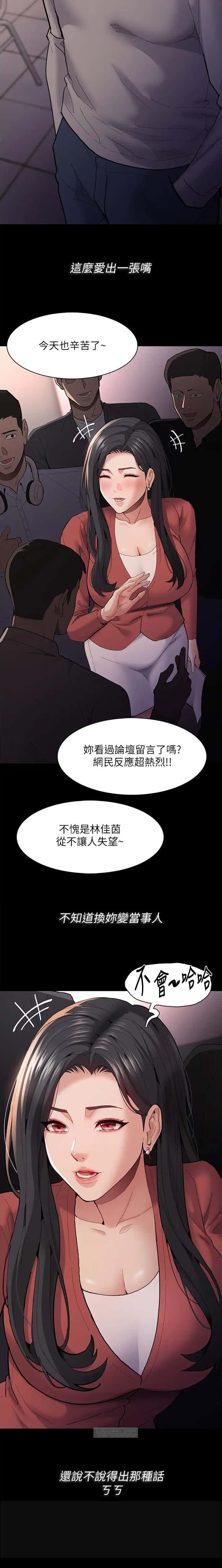 第105话5
