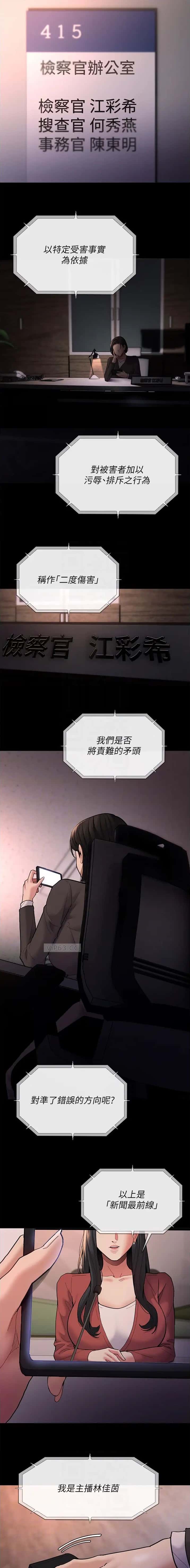第105话2