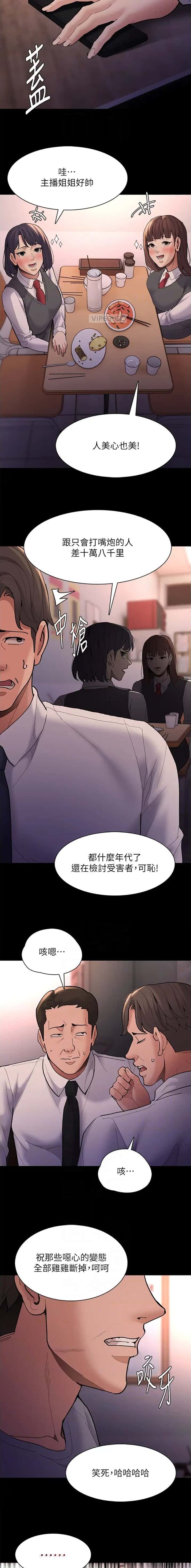 第105话3