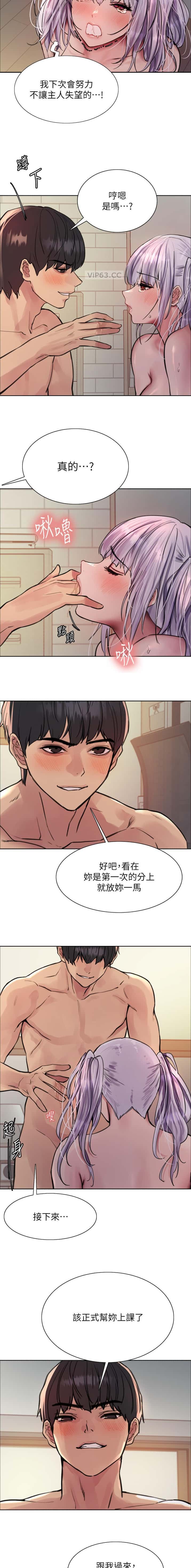第204话2