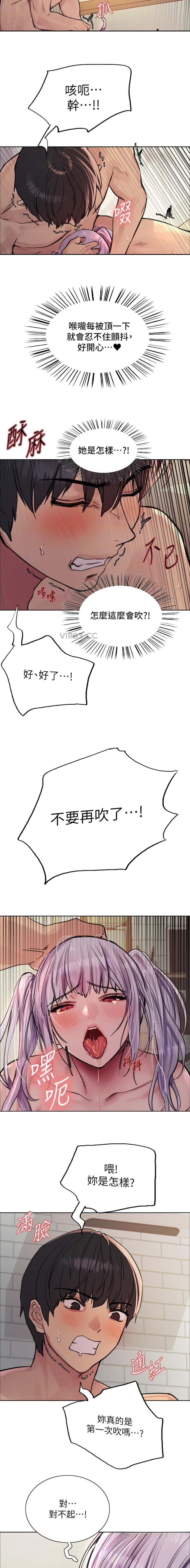 第204话5