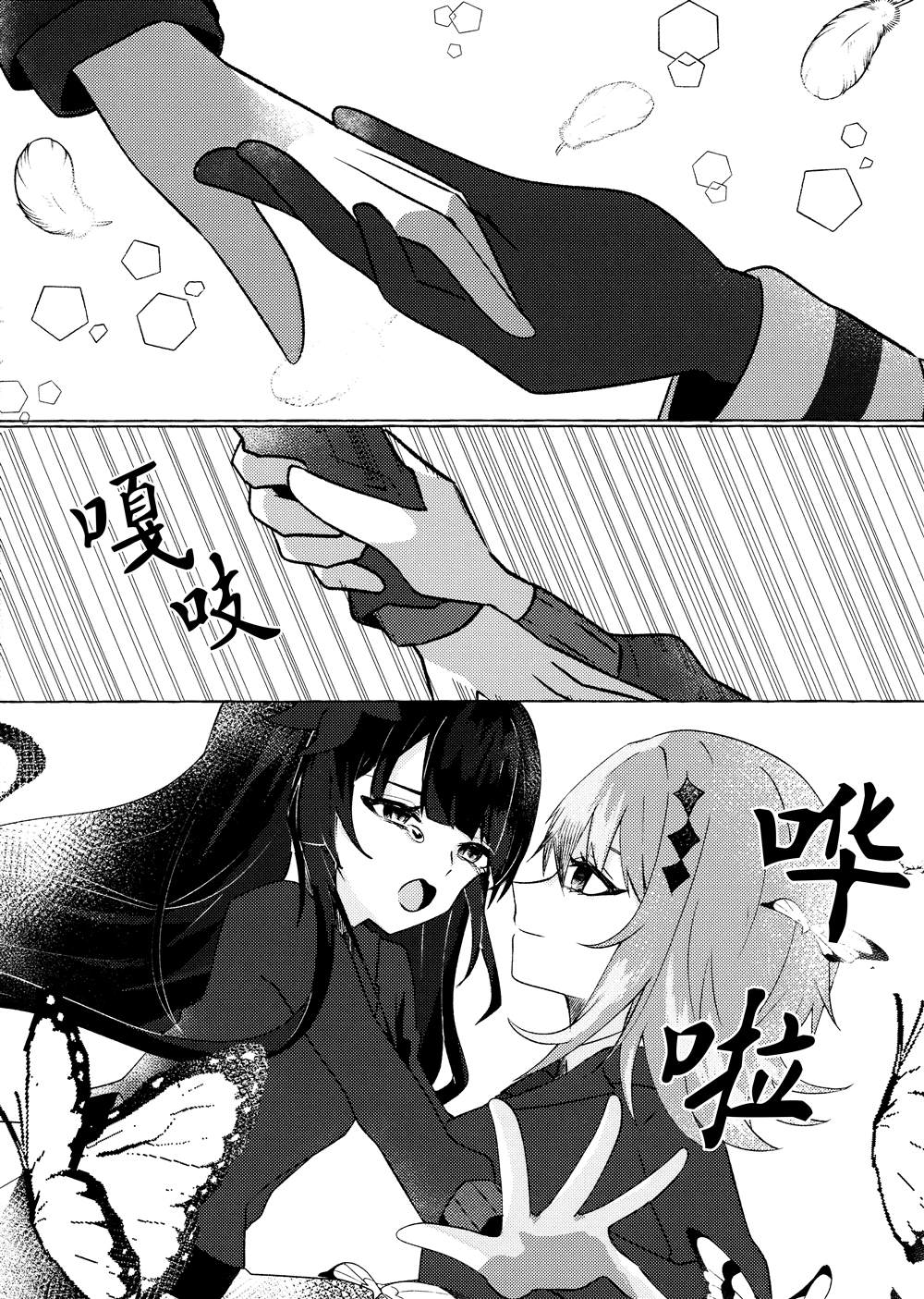 第1话22