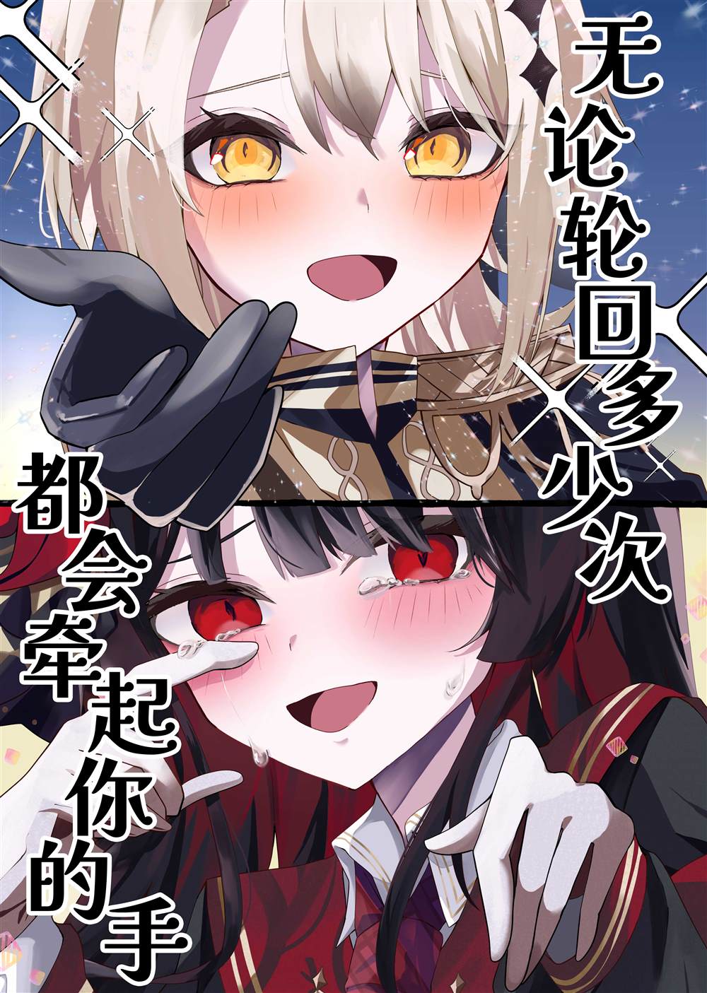 第1话0