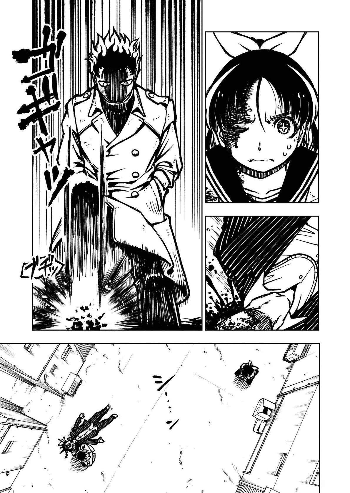 第1话26