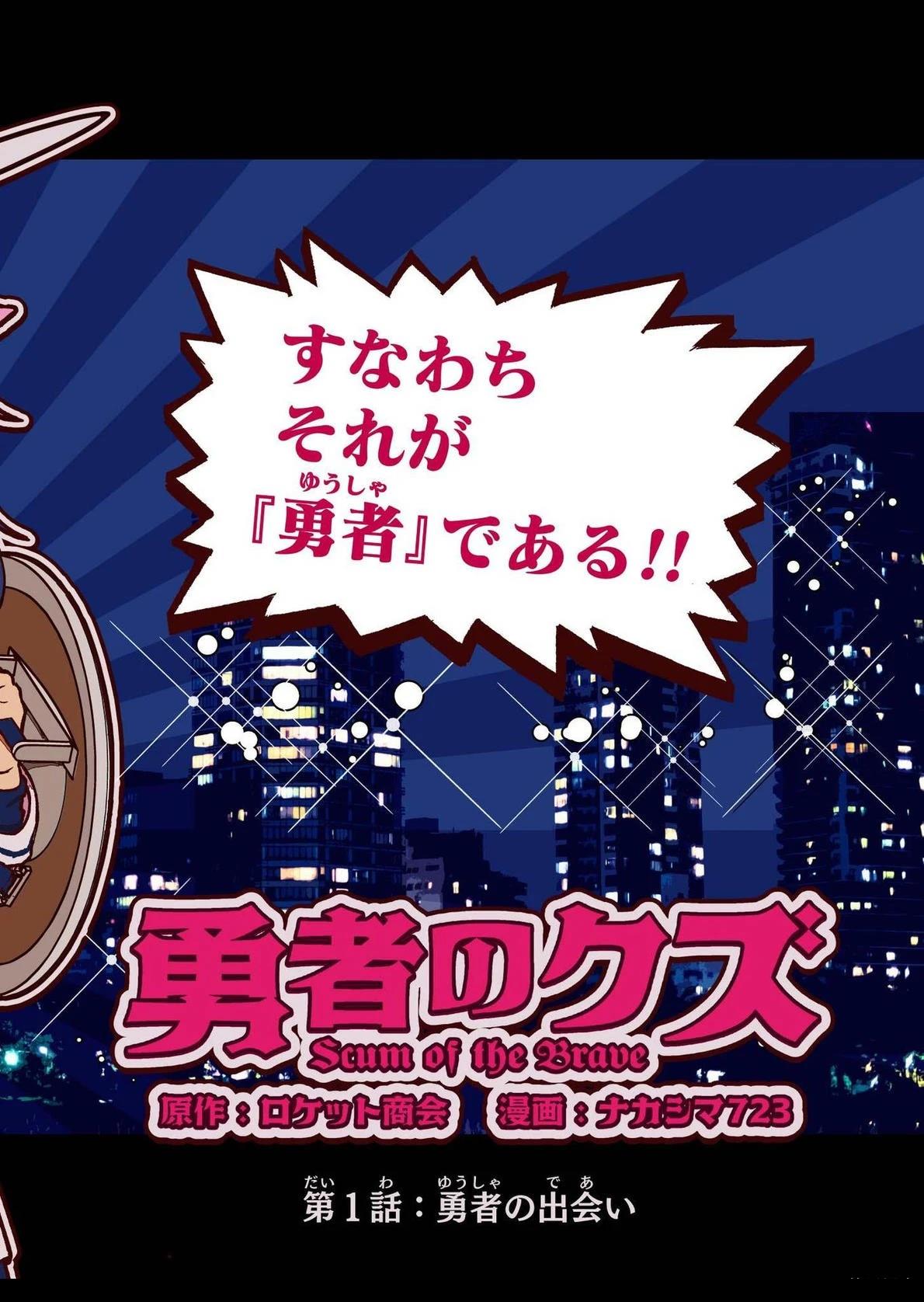 第1话6