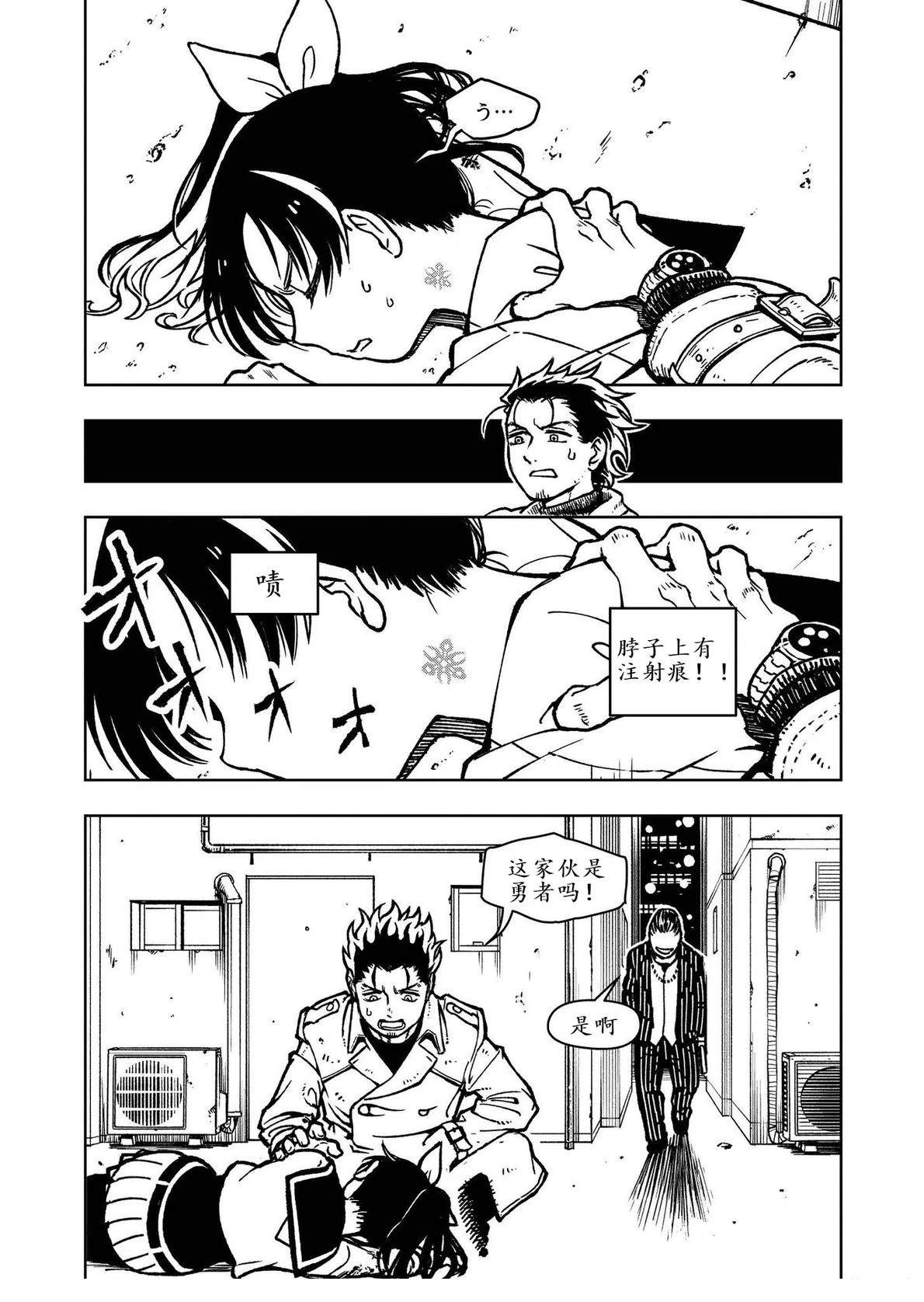 第1话13
