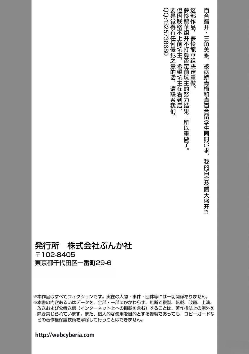 第1话24