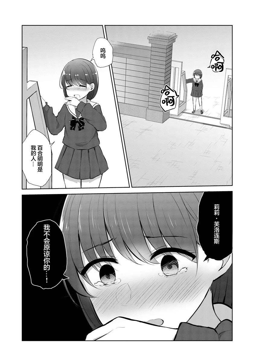 第1话23