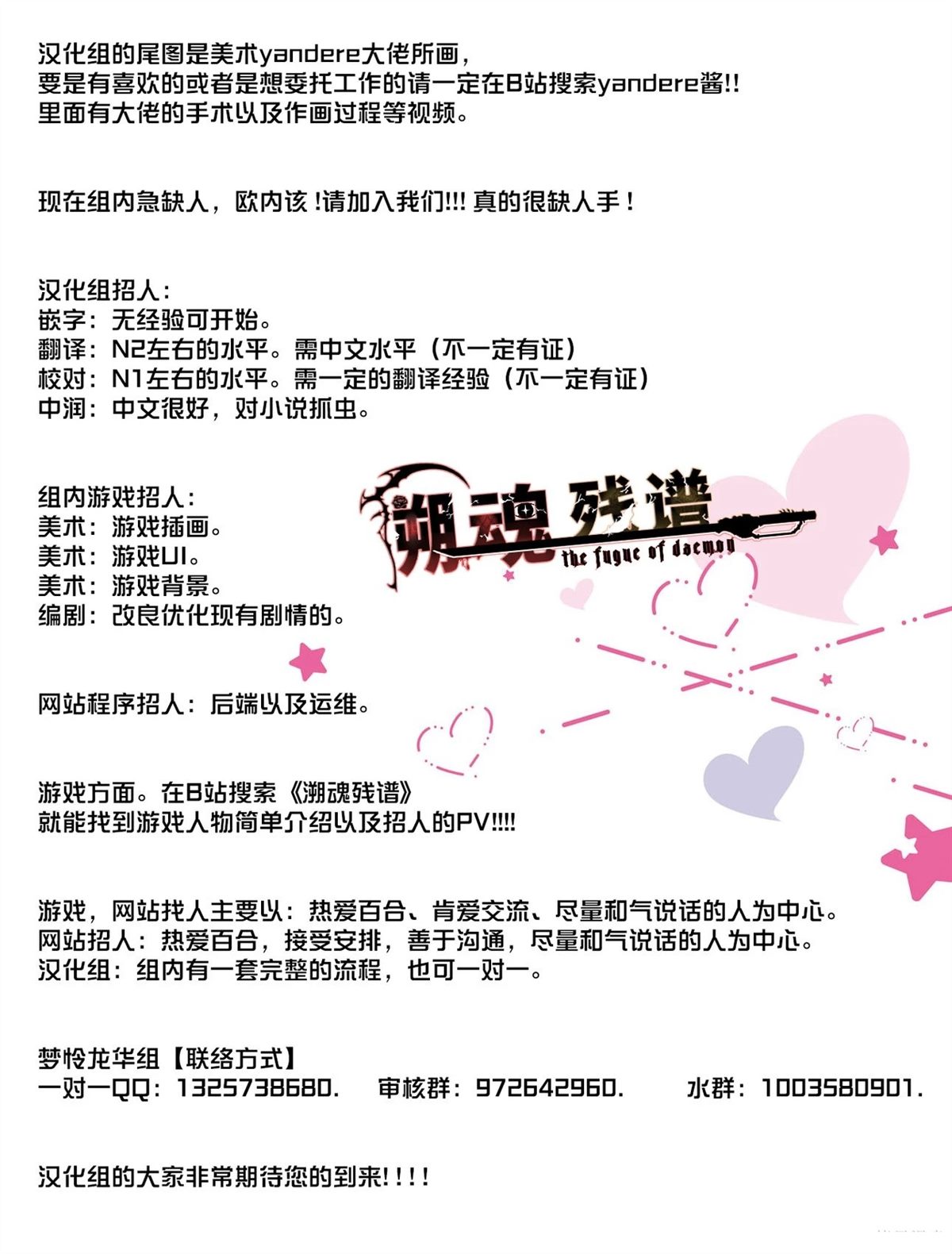 第1话26