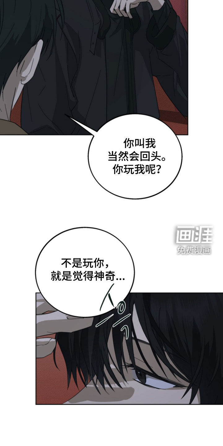 第22话16