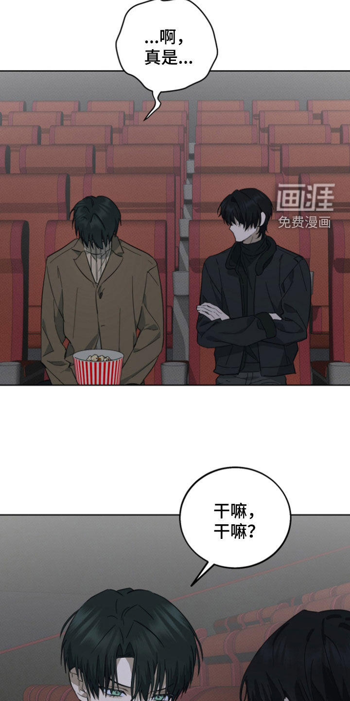 第22话8