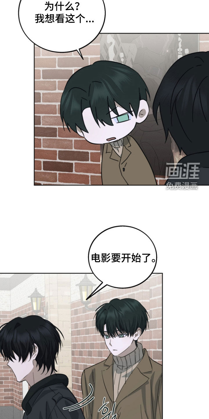 第21话23
