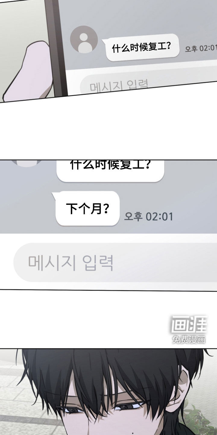 第20话1